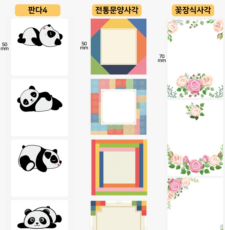 빨간 글씨 라벨 출력 예시