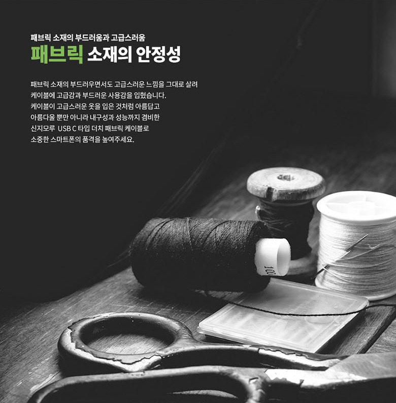 케이블 포트 관리 주의 이미지