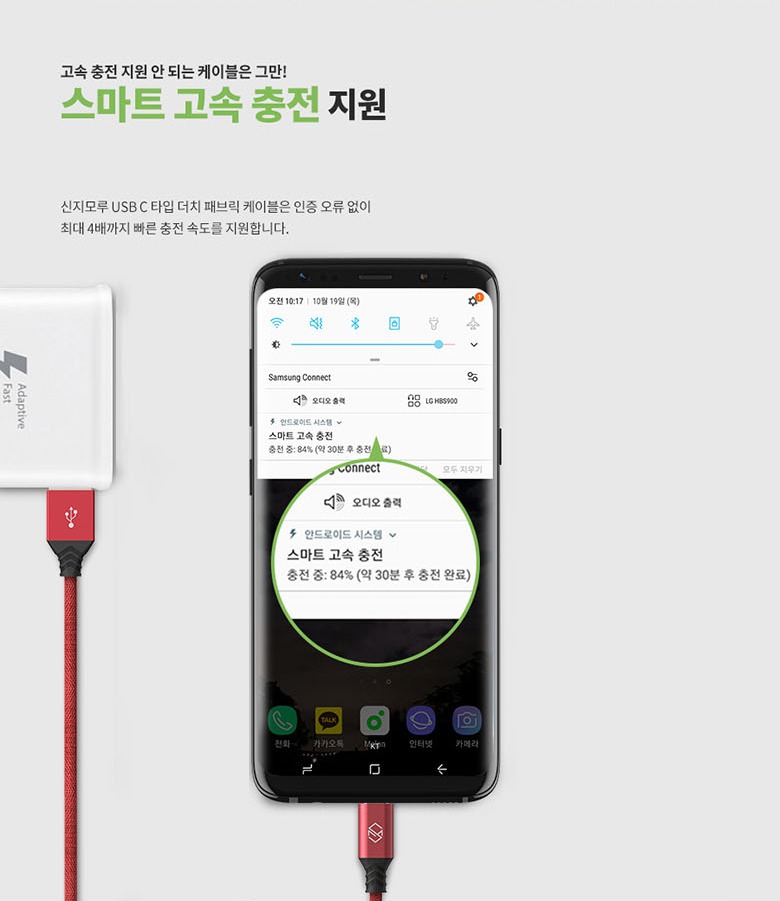 케이블 꼬임 관련 안내 이미지