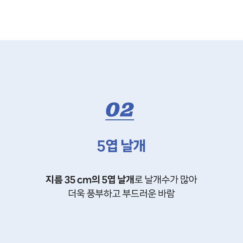 상하 각도와 좌우 회전 조절 장면