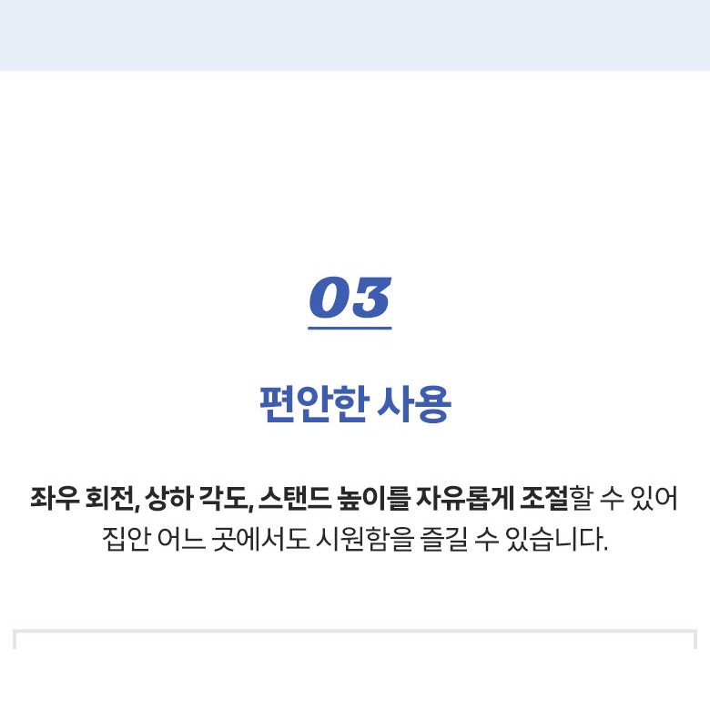 선풍기 전용 리모컨 구성