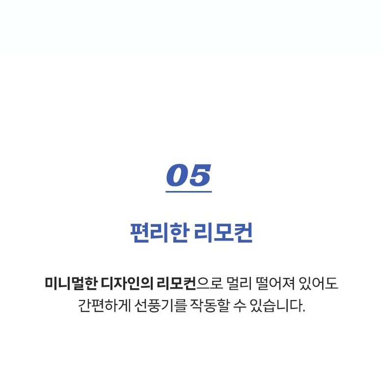 회전 헤드와 각도 조절 점검법
