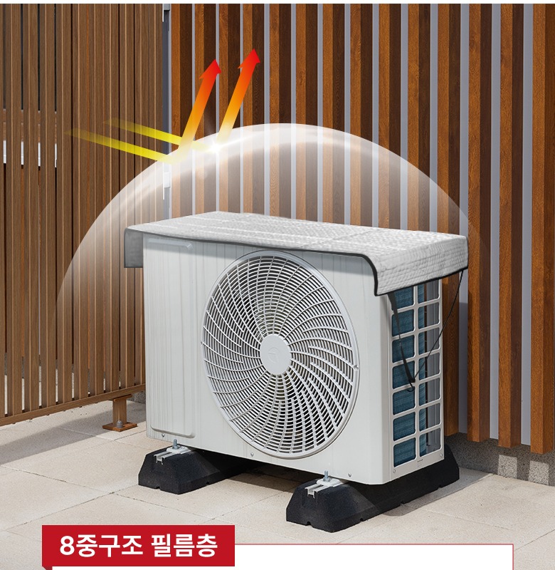 커버 9mm 두께 안내