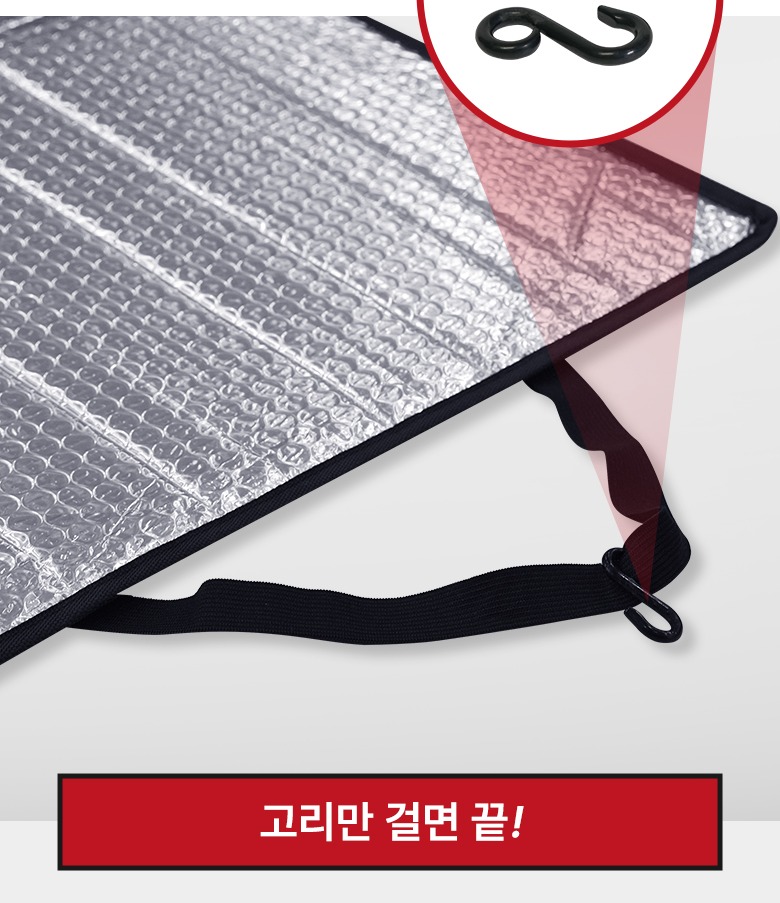 실외기 상단에 커버 올리기