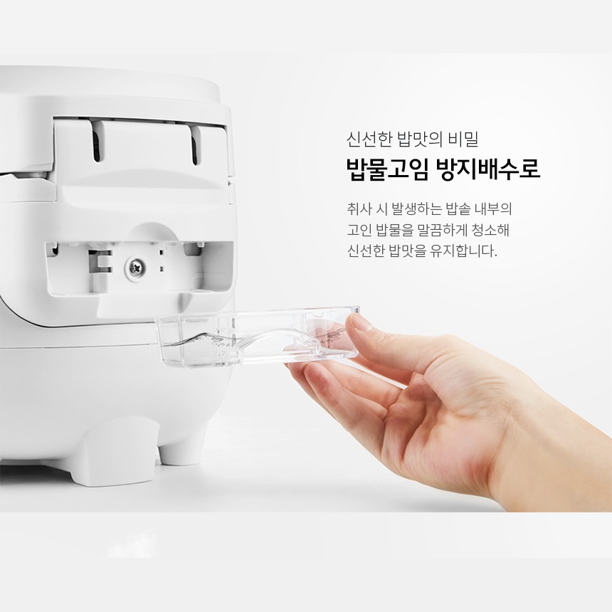 원터치 열림 버튼