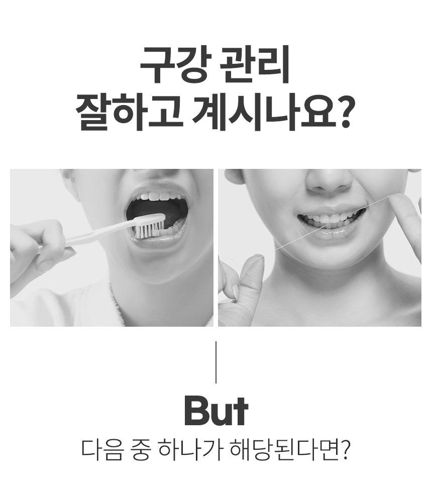 오아 클린이워터B 구강세정기 본체