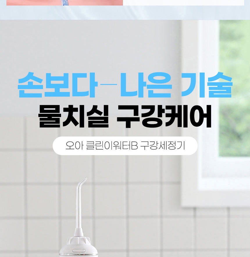 모드별 약 2분 자동 정지 안내