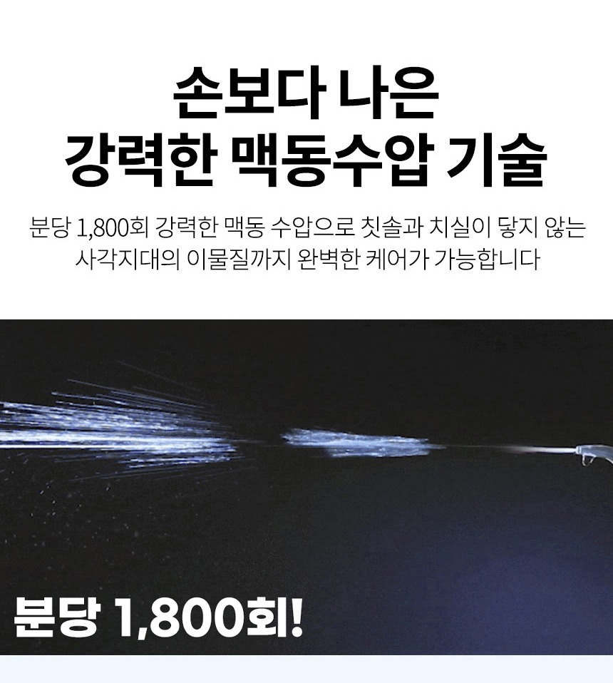 물통을 채우는 두 가지 방법