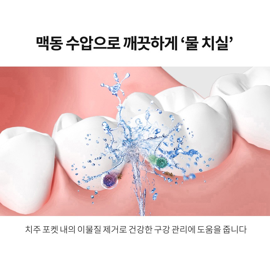 Strong Normal 작동 모드 설명