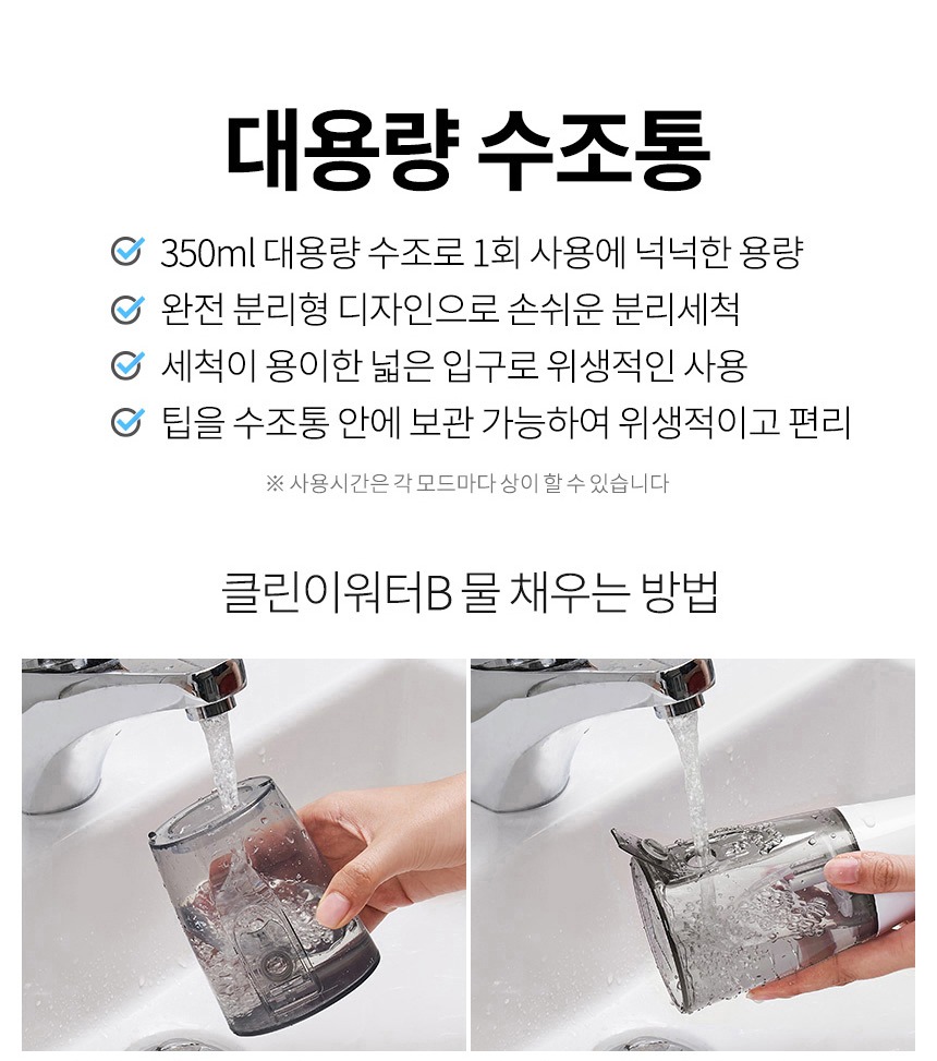 Soft Pulse Sensitive 작동 모드 설명