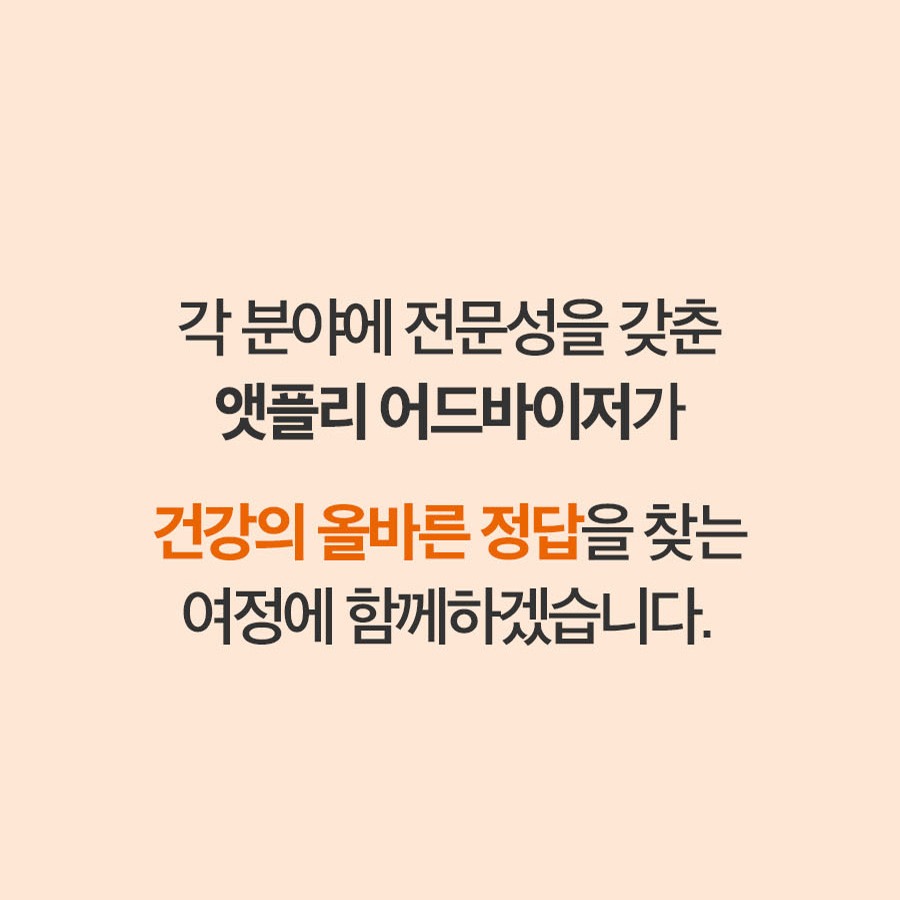 화이트 색상 제품 정면