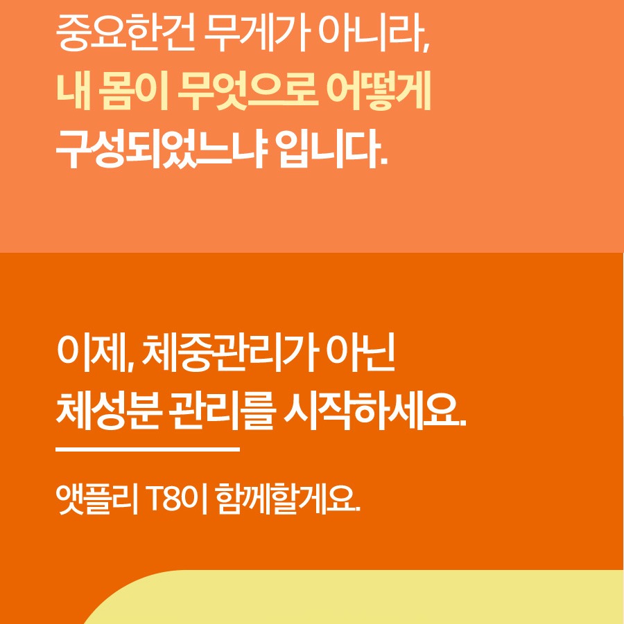 스마트폰 기록 화면