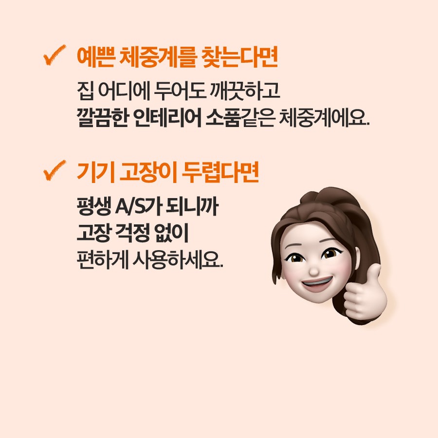 기간별 변화 화면