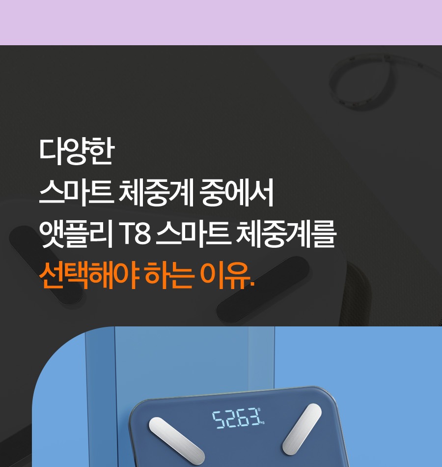 제품 사양 안내 화면