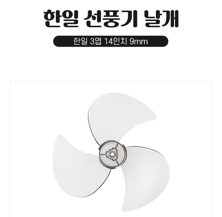 완충 포장과 전용 박스 안내