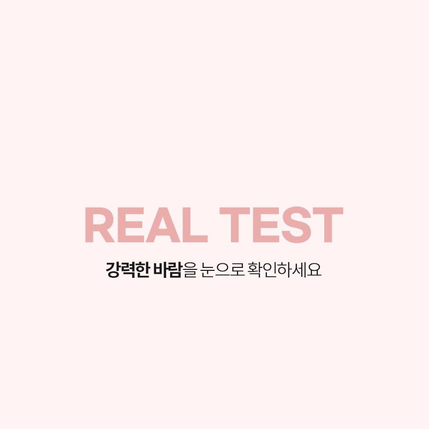 2000W 소비전력과 건조 안내