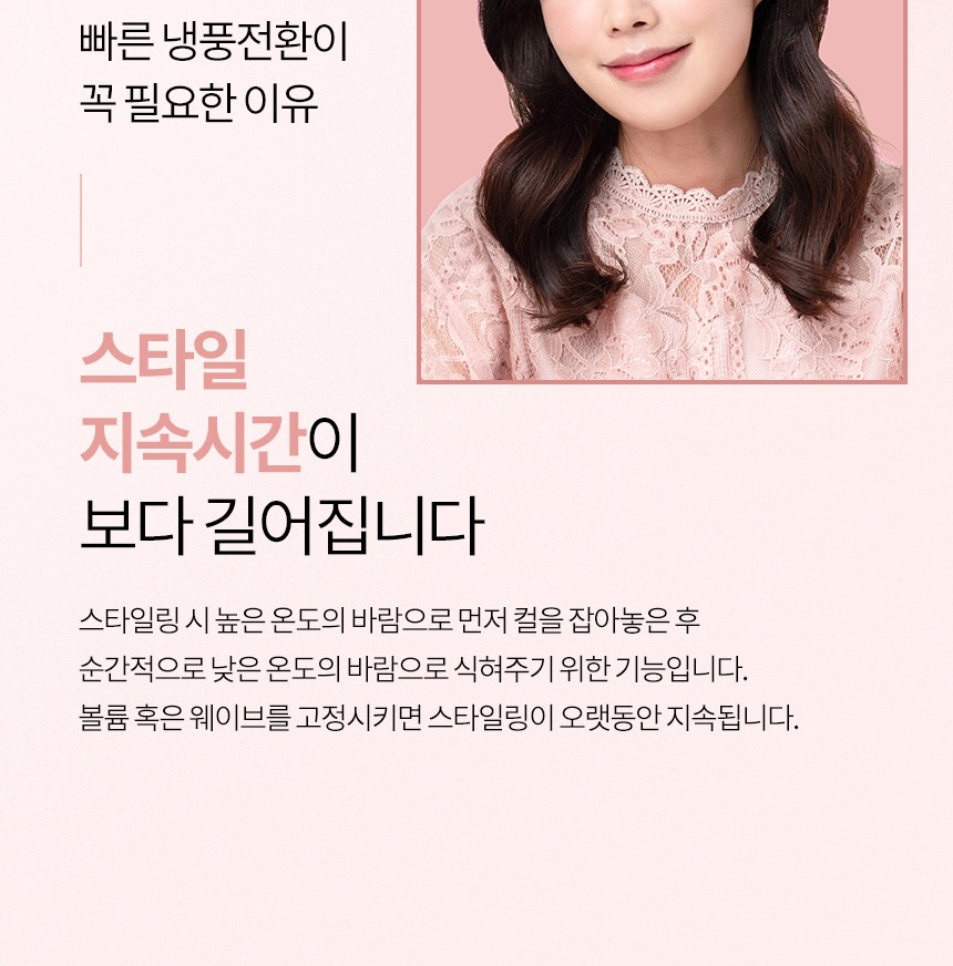 집중 노즐과 벽걸이 고리 안내