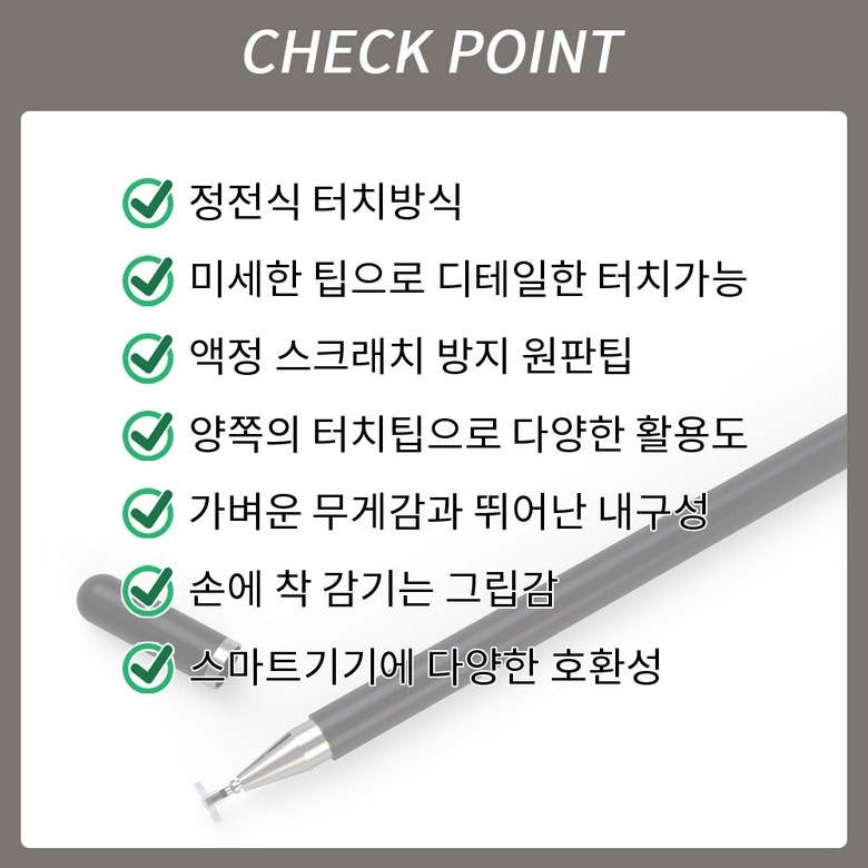 디스크팁과 볼팁 확대 모습
