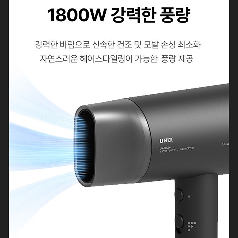 유닉스 냉풍 기능 안내