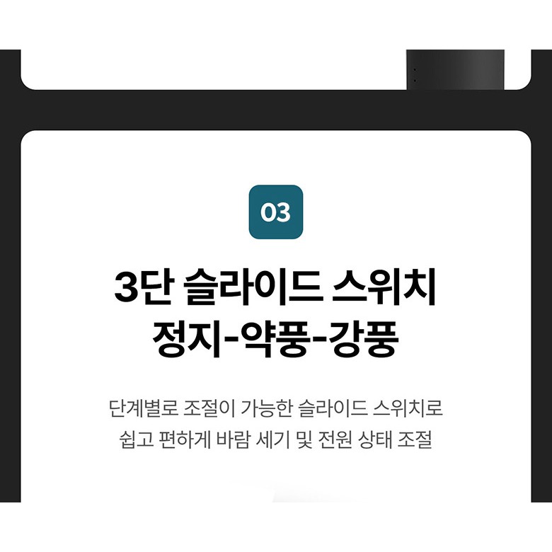 헤어드라이기 집중노즐 형태