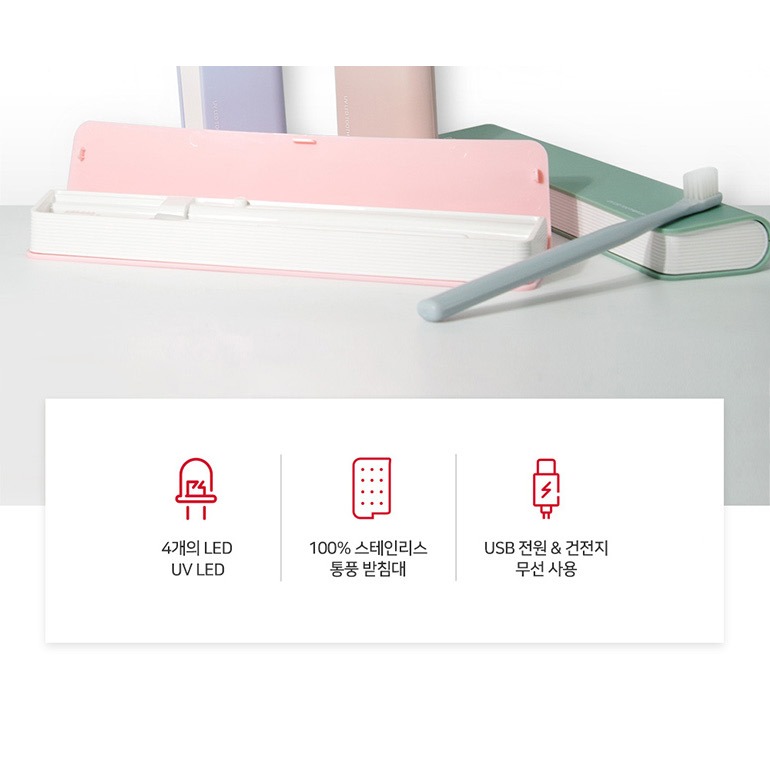 프리쉐 PA-TS700 제품 메인 이미지