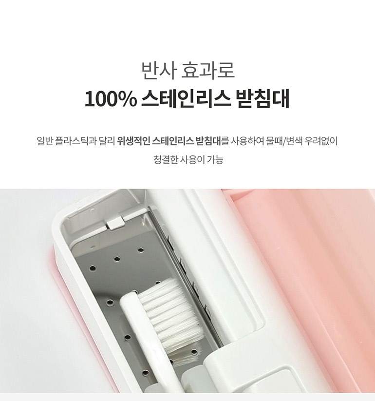 내부 받침대 상세 이미지