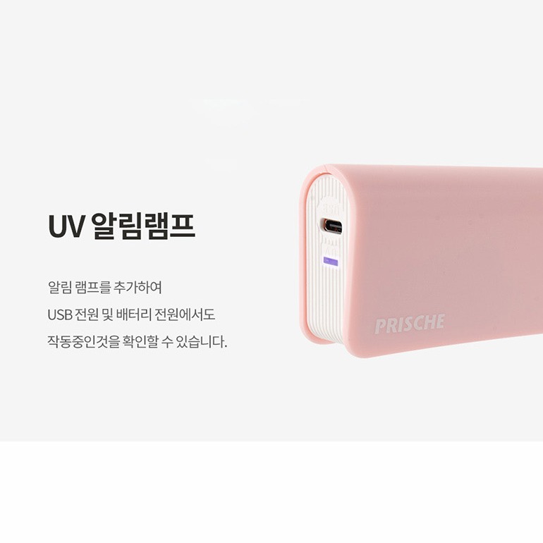 받침대 분리와 통풍 구조