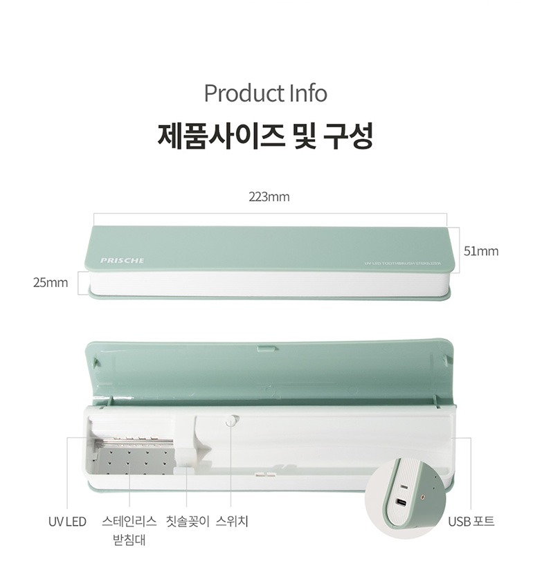 파스텔 색상 네 가지