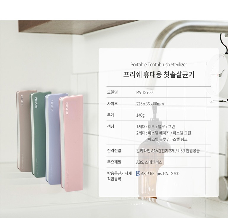 회사와 외출 활용 장면