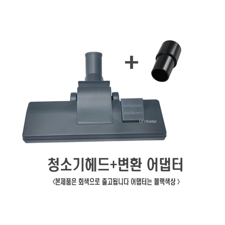 호환 청소기 헤드 제품 정면