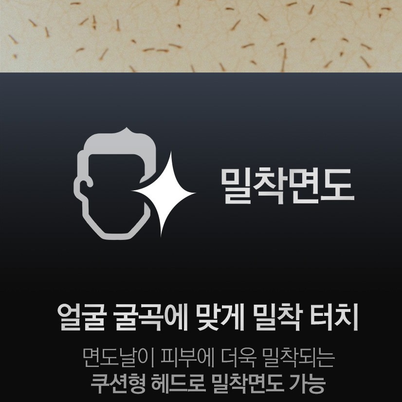 AA 건전지 전원과 제품 구성 안내