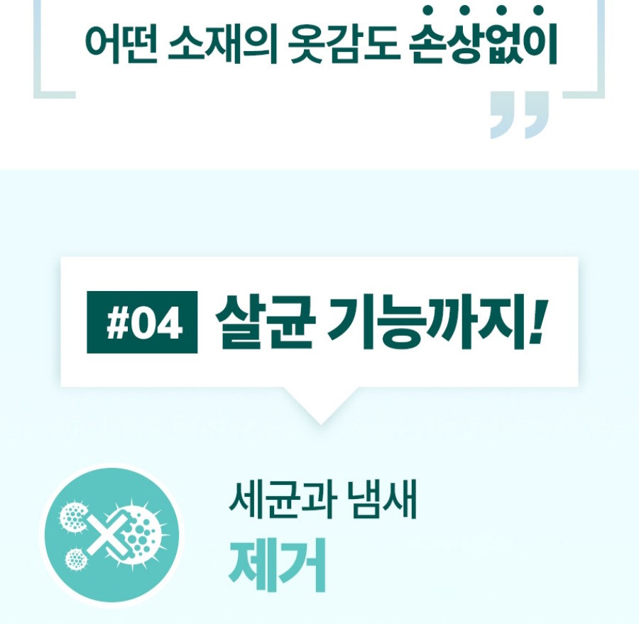 스팀 준비 과정을 설명하는 상세 이미지