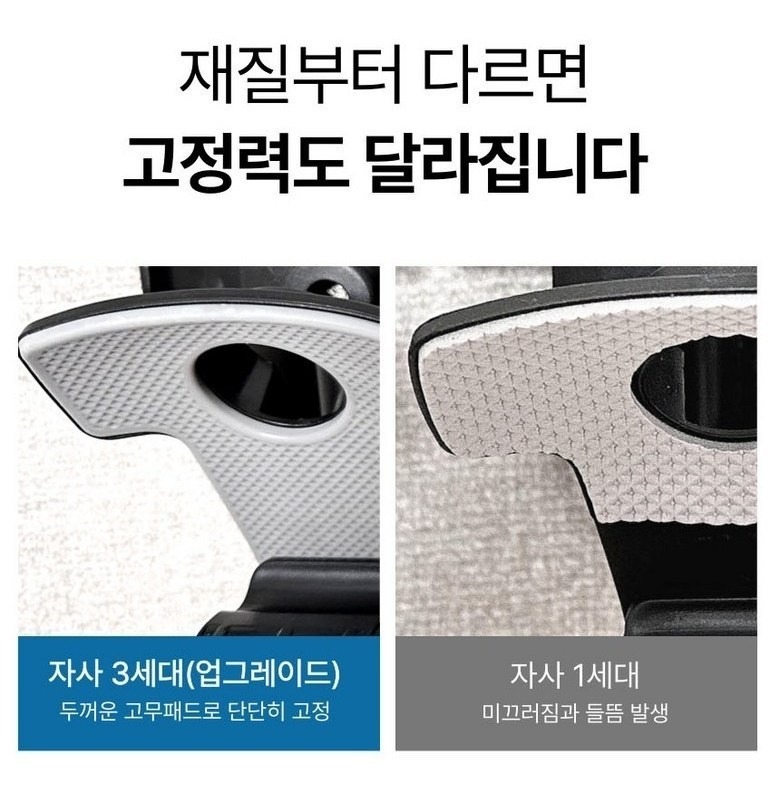 세이보링 거치대 주요 구조