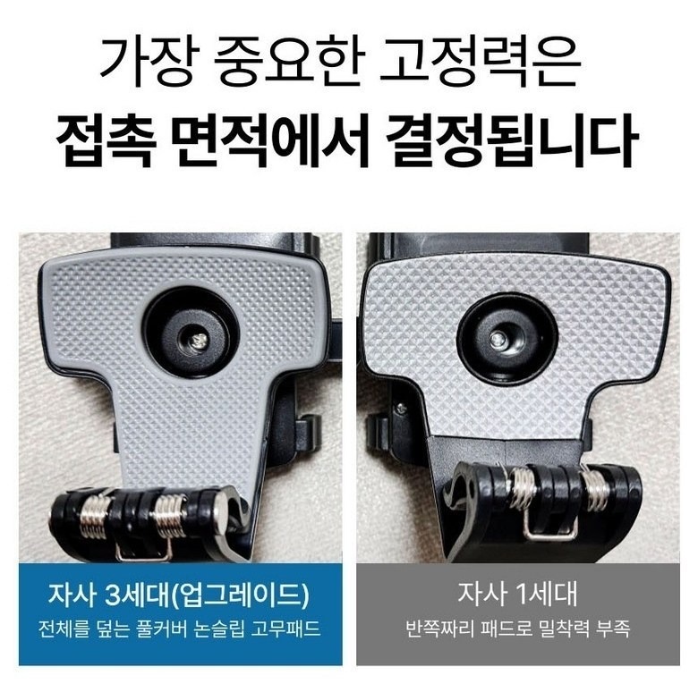 집게 접촉면 상세 이미지