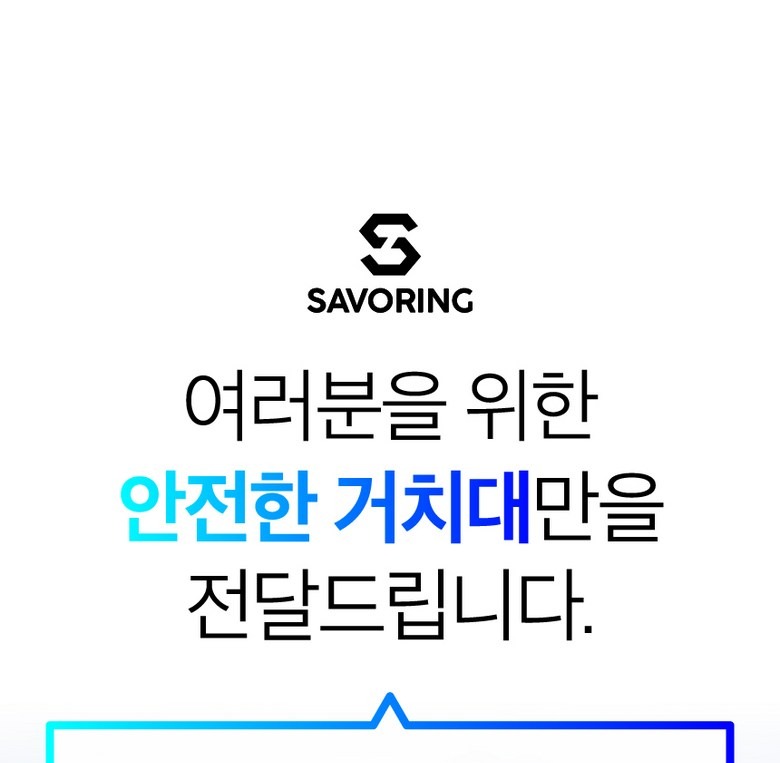 집게 고정부 상세 구조