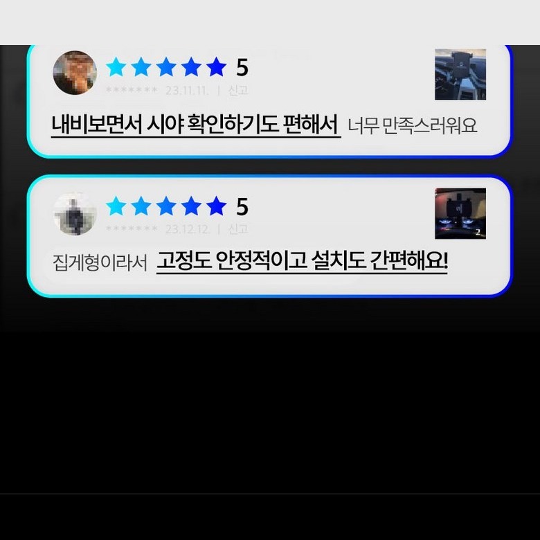 계기판 주변 장착 화면