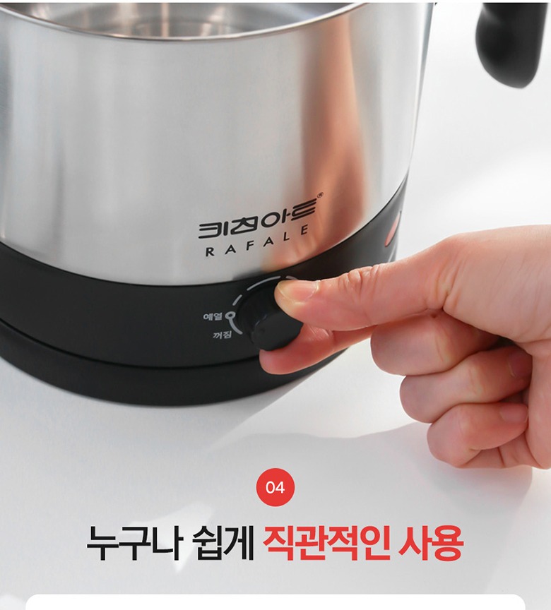 라면 조리 용량 안내