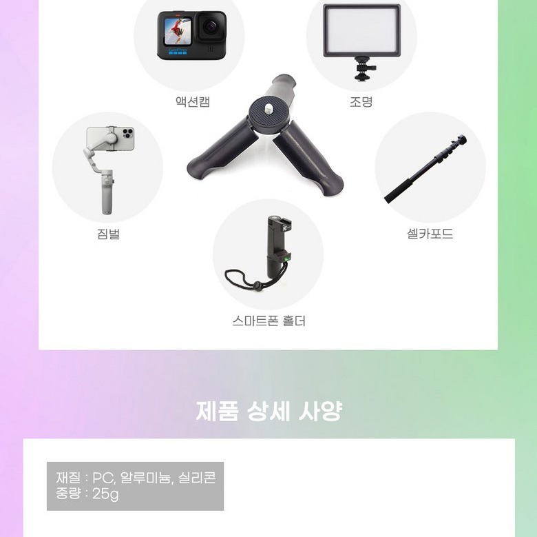포켓 시리즈 연결 방식 예시