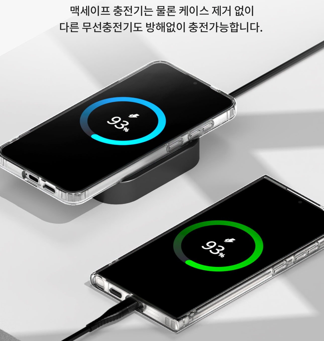 머큐리 맥세이프 젤하드 케이스 제품 표기