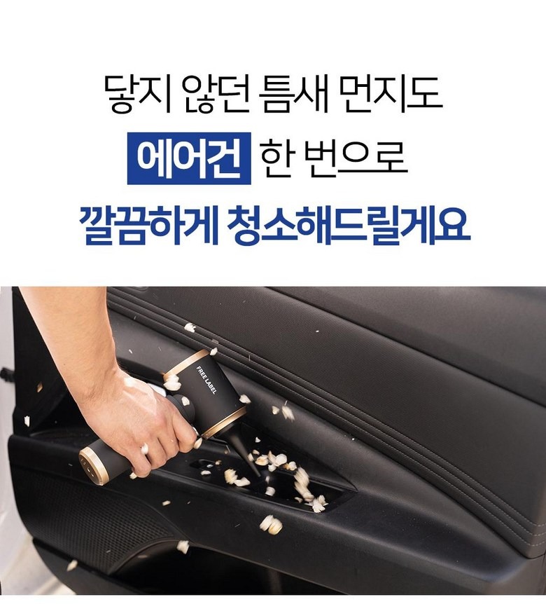 원버튼 조작부 상세