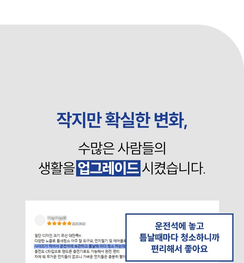 USB Type-C 충전과 LED 표시