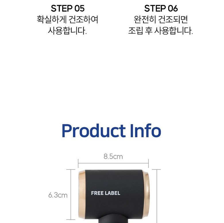 필터 관리와 건조 안내