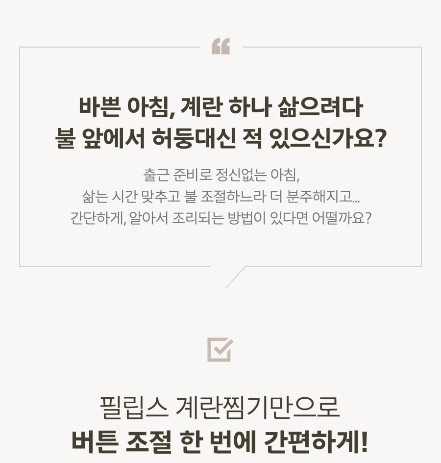 제품 기능 안내 이미지