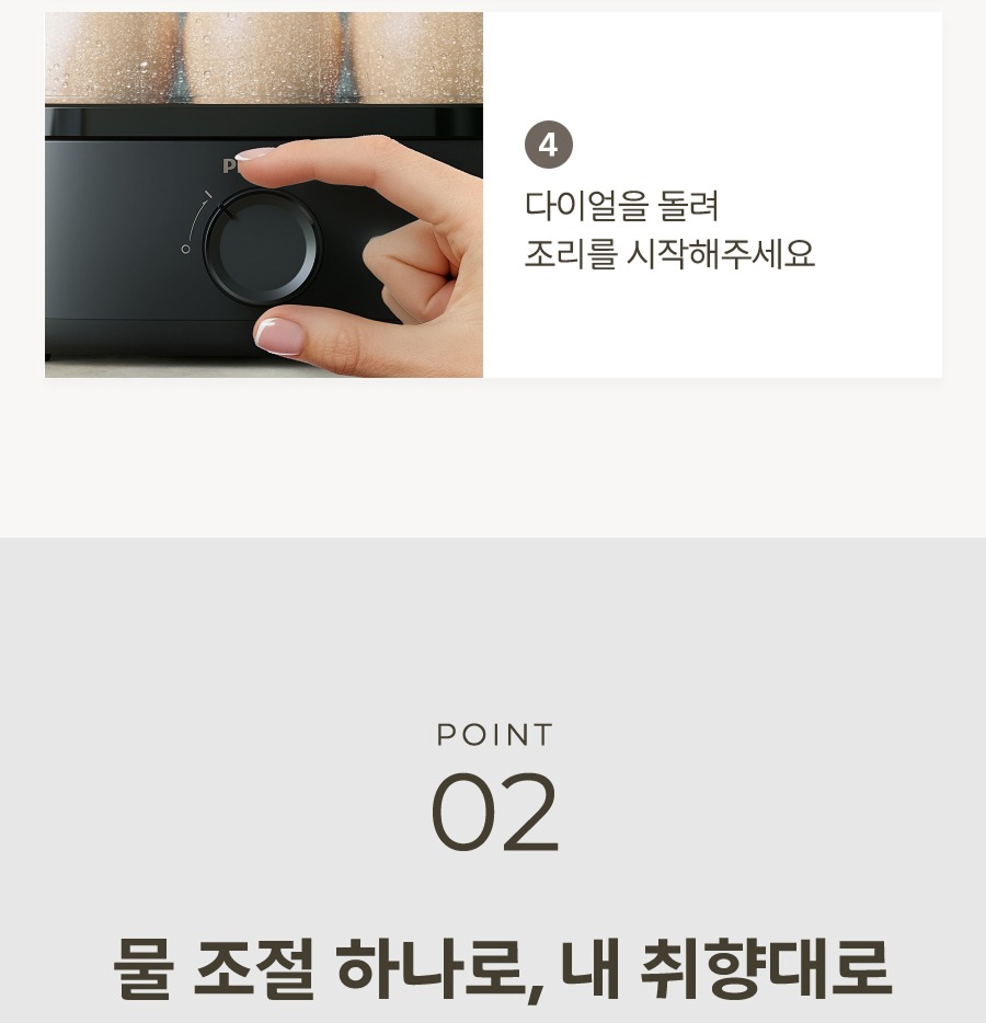 계란 익힘 종류 안내 이미지