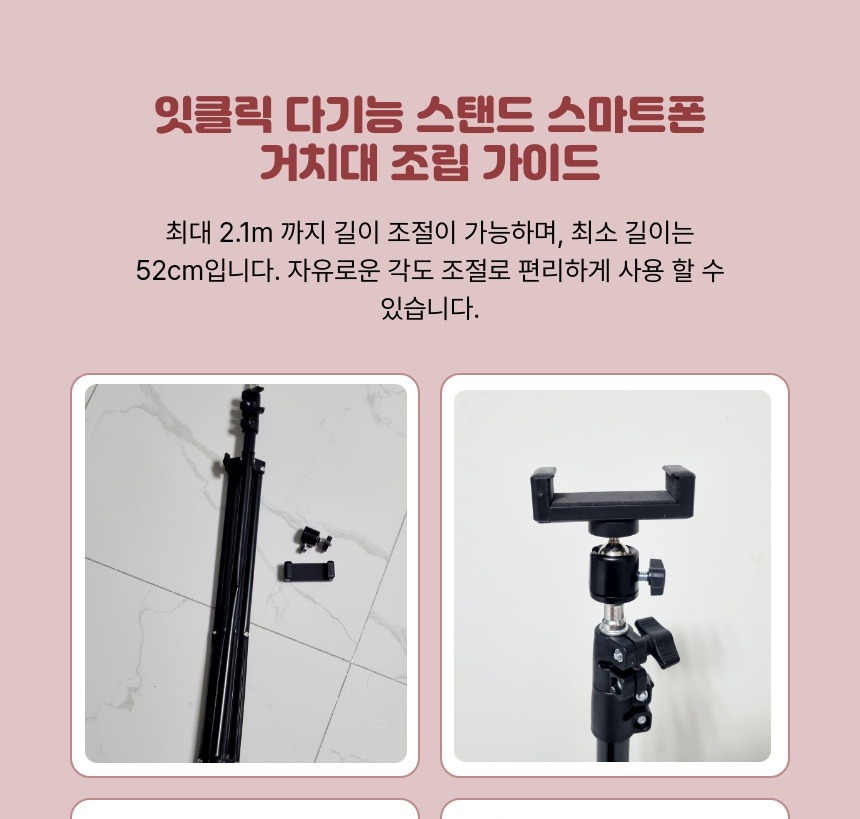 알루미늄 합금 재질과 크기 및 무게 안내
