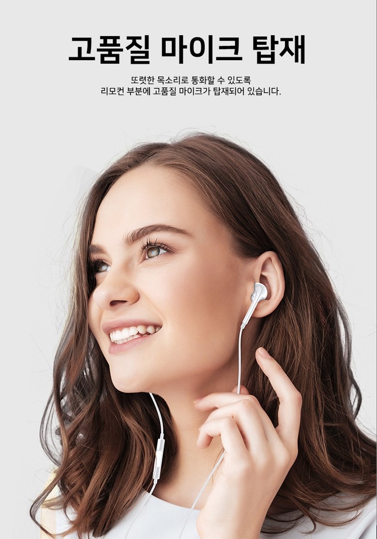 귀에 걸리는 오픈형 이어버드 디자인