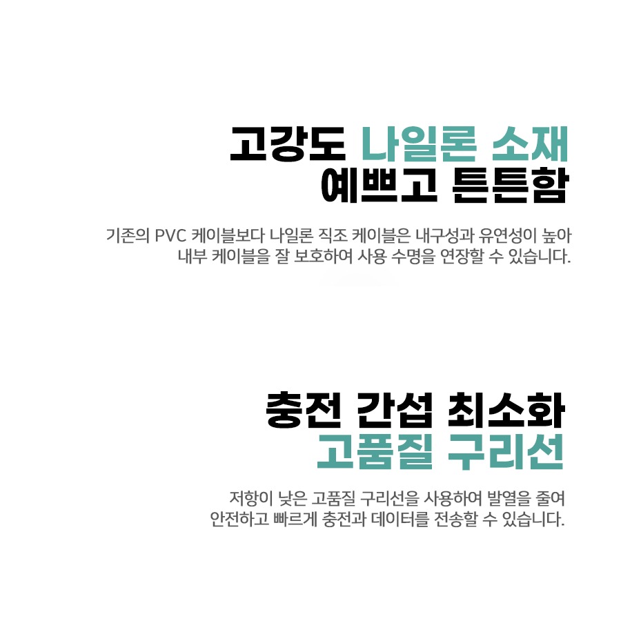 실시간 충전 전력 표시 화면