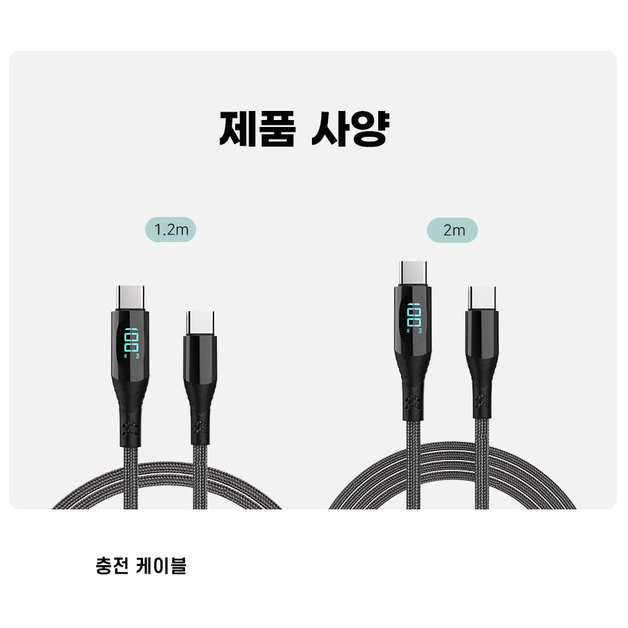 충전 제어 구성 안내 이미지