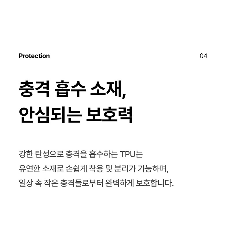 투명 후면과 UV 코팅 안내