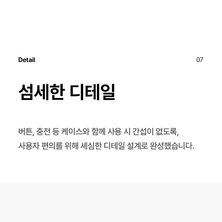 내부 도트 패턴과 외부 코팅 구조 안내
